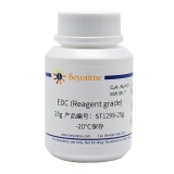 碧云天 EDC (Reagent grade)（EDC试剂级）(ST1299-25g)