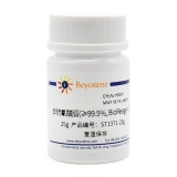 碧云天 异硫氰酸胍(≥99.5%, BioReagent)(ST1371-25g)