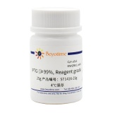 碧云天 IPTG (≥99%, Reagent grade)(ST1416-25g)