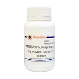 碧云天 硫酸镁(≥99%, Reagent grade)(ST1488-100g)