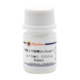 碧云天 甲基-β-环糊精(BioReagent)(ST1515-1g)