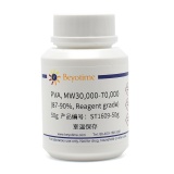 碧云天 PVA, MW30,000-70,000 (87-90%, Reagent grade)(PVA,分子量30,000-70,000)(ST1609-50g)