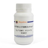 碧云天 (2-羟丙基)-β-环糊精(BioReagent)(ST2114-25g)