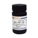 碧云天 2-氨基-2-甲基-1-丙醇(90%, Reagent grade)(ST2141-100ml)