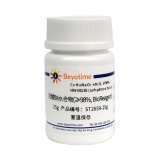 碧云天 胆酸钠水合物(≥98%, BioReagent)(ST2659-25g)