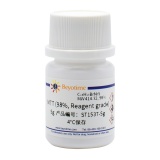 碧云天 MTT (98%, Reagent grade)(MTT试剂级)(ST1537-5g)