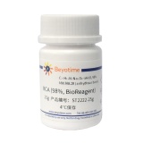 碧云天 BCA (98%, BioReagent)（4,4′-二羧基-2,2′-二喹啉二钠盐）(ST2222-25g)