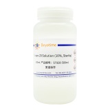 碧云天 Tween-20 Solution (10%, Sterile)（TWEEN-20溶液）(ST828-500ml)