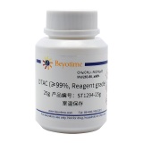 碧云天 DTAC (≥99%, Reagent grade)(ST1294-25g)