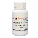 碧云天 脱氧胆酸钠(Sodium deoxycholate)(ST2049-25g)