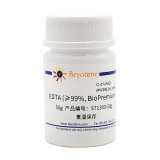 碧云天 EDTA (≥99%, BioPremium)(ST1303-50g)