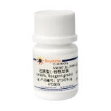 碧云天 还原型L-谷胱甘肽(≥98%, Reagent grade)(ST2474-1g)