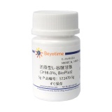 碧云天 还原型L-谷胱甘肽(≥98.0%, BioPlus)(ST2479-5g)