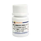 碧云天 过氧化物酶来源于辣根(HRP) (RZ 3.0, Reagent grade)(ST2569-100mg)