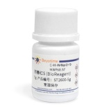 碧云天 丽春红S (BioReagent)(ST2600-5g)