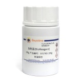 碧云天 台盼蓝(BioReagent)(ST2780-100g)