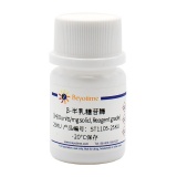 碧云天 β-半乳糖苷酶(≥8.0 units/mg solid, Reagent grade)(ST1105-25KU)