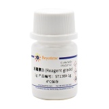 碧云天 Hygromycin B(潮霉素B)(ST1389-1g)