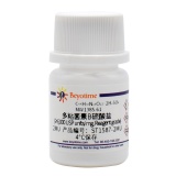 碧云天 多粘菌素B硫酸盐(≥6,000 USP units/mg, Reagent grade)(ST1587-2MU)