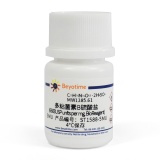 碧云天 BeyoPure LB Broth with Agar(premixed)(LB肉汤琼脂培基预混粉末)(ST158)