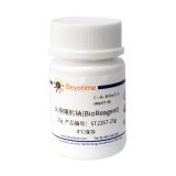 碧云天 头孢噻肟钠(BioReagent)(ST2267-25g)