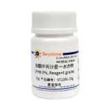 碧云天 盐酸环丙沙星一水合物(≥98.0%, Reagent grade)(ST2281-25g)