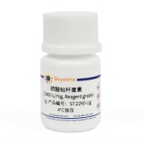 碧云天 硫酸粘杆菌素(≥15,000U/mg, Reagent grade)(ST2290-1g)