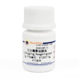 碧云天 万古霉素盐酸盐(≥900μg/mg, Reagent grade)(ST2807-5g)