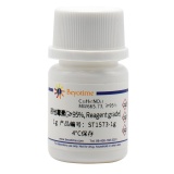 碧云天 那他霉素(≥95%, Reagent grade)(ST1573-1g)