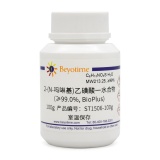 碧云天 2-(N-吗啉基)乙磺酸一水合物(≥99.0%, BioPlus)(ST1506-100g)