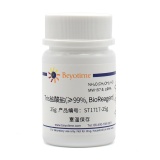 碧云天 Tris盐酸盐(≥99%, BioReagent)(ST1717-25g)