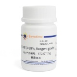 碧云天 BICINE (≥99%, Reagent grade)（N,N-双(2-羟乙基)甘氨酸）(ST2227-25g)