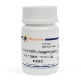 碧云天 Tricine (≥99%, Reagent grade)(ST2767-25g)