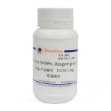 碧云天 Tricine (≥99%, Reagent grade)(ST2767-100g)