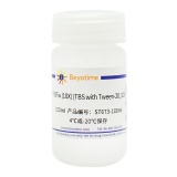 碧云天 TBSTw (10X) (TBS with Tween-20, 10X)(10X浓缩液)(ST673-100ml)