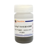 碧云天 BeyoMag DNA长度分选磁珠(D0038-100ml)