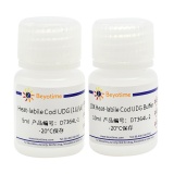 碧云天 Uracil-DNA Glycosylase (Heat-labile, Cod)（热敏型鳕鱼UDG）(D7364L)