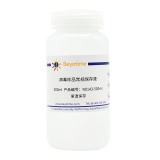 碧云天 病毒样品常规保存液(R0143-500ml)