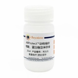 碧云天 AllProtect动物组织核酸、蛋白稳定保存液(R0121-25ml)