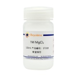 碧云天 1M MgCl2+(1M氯化镁)(ST269)