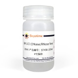 碧云天 8M LiCl (DNase/RNase free)(氯化锂溶液)(ST498-100ml)