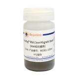 碧云天 BeyoMag RNA Clean Magnetic Beads (RNA纯化磁珠)(R0081-100ml)