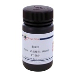 碧云天 Trizol (总RNA抽提试剂)(R0016)