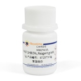 碧云天 PMSF (≥98.5%, Reagent grade)(ST2573-5g)