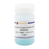 碧云天 BeyoGold His-tag Purification Resin (耐变性剂型)(P2233-100ml)