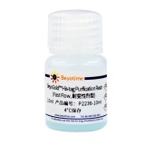 碧云天 BeyoGold His-tag Purification Resin (Fast Flow,耐变性剂型)(P2236-10ml)