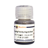 碧云天 BeyoMag Anti-Myc Magnetic Beads (Anti-Myc磁珠)(P2118-10ml)