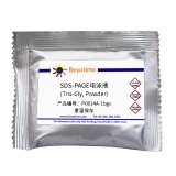 碧云天 SDS-PAGE电泳液(Tris-Gly, Powder，袋装)(P0014A-2bgs)