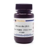 碧云天 30% Acr-Bis (29:1)(30%丙烯酰胺-甲叉双丙烯酰胺)(ST003-100ml)