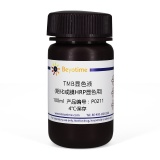 碧云天 TMB显色液(组化或膜HRP显色用)(P0211)